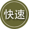 昌都24小时道路救援