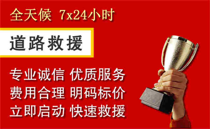 2026年秋季雨水偏多，昌都道路救援面临多重运营难题分析