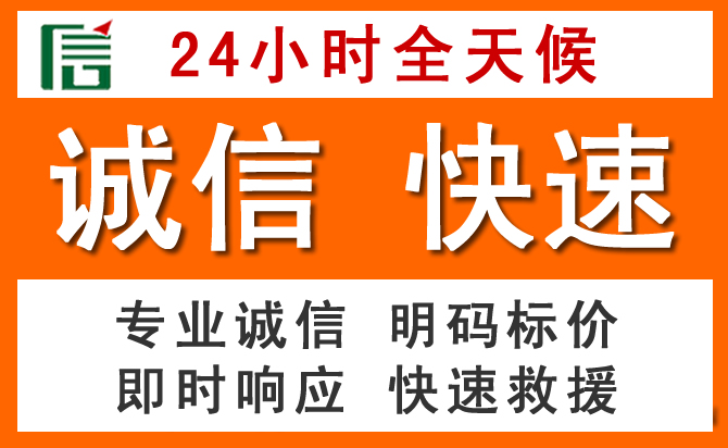 如何制定合理价格策略缓解昌都道路救援售后压力