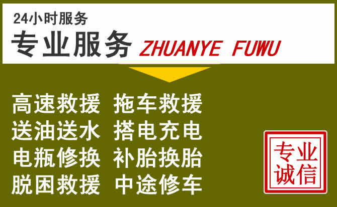 新能源汽车保有量攀升，昌都道路救援行业未来发展新趋势解析